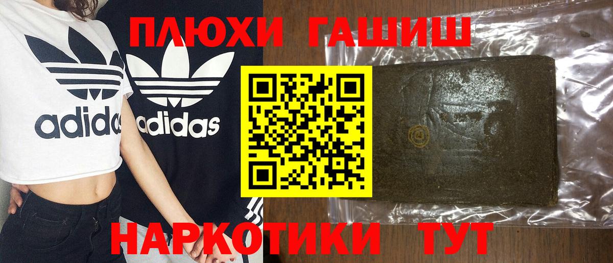 ГАШ Ice-O-Lator Шали