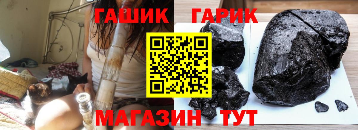 ГАШ  ГАШ Изолятор  Вход с VPN  Шали 
