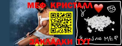 крисы Новодвинск
