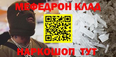 прущие крисы Новозыбков