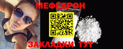 прущие крисы Новозыбков