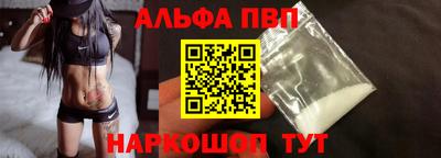 крисы Новодвинск