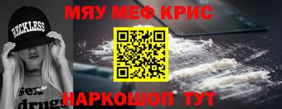 МДМА Новокубанск