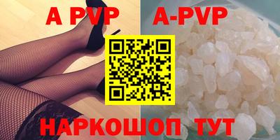 прущие крисы Новозыбков