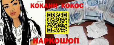 МДМА Новокубанск