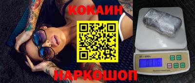 прущие крисы Новозыбков