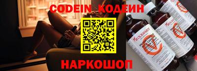 прущие крисы Новозыбков