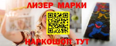 МДМА Новокубанск