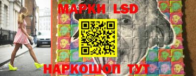 прущие крисы Новозыбков