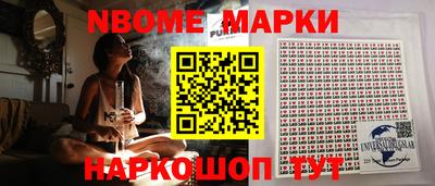 крисы Новодвинск