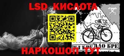 прущие крисы Новозыбков