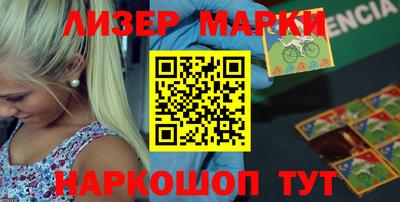 крисы Новодвинск
