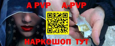 МДМА Новокубанск