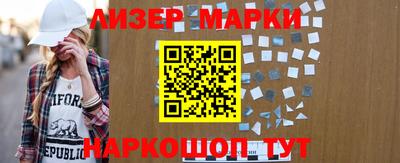 прущие крисы Новозыбков