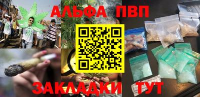 прущие крисы Новозыбков