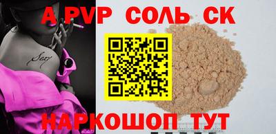 крисы Новодвинск