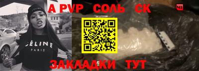 прущие крисы Новозыбков