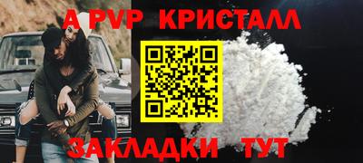МДМА Новокубанск