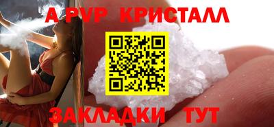 прущие крисы Новозыбков