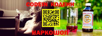 прущие крисы Новозыбков
