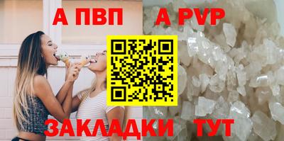 крисы Новодвинск