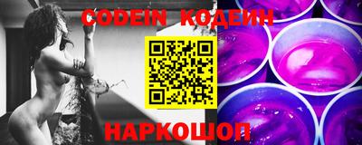 крисы Новодвинск