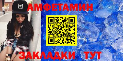 крисы Новодвинск