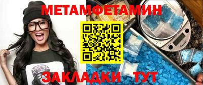 МДМА Новокубанск