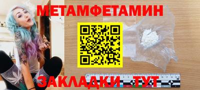 крисы Новодвинск