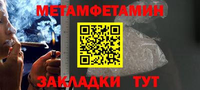 МДМА Новокубанск