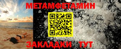 прущие крисы Новозыбков