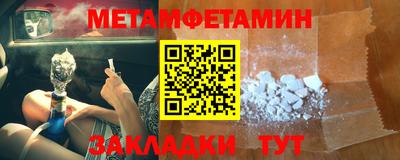прущие крисы Новозыбков