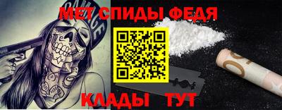 крисы Новодвинск