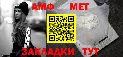 МДМА Новокубанск
