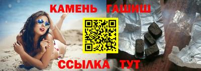 МДМА Новокубанск