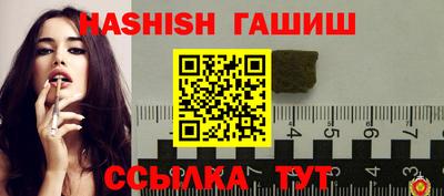 МДМА Новокубанск