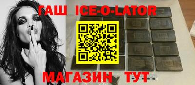 МДМА Новокубанск