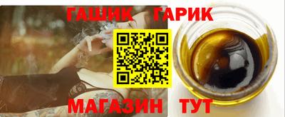 прущие крисы Новозыбков