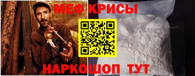 МДМА Новокубанск
