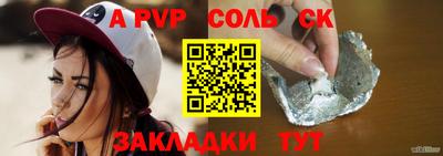 крисы Новодвинск