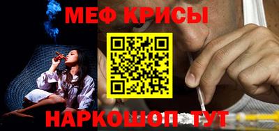 крисы Новодвинск