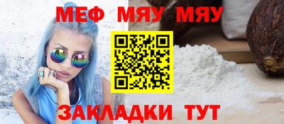 крисы Новодвинск