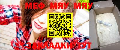 прущие крисы Новозыбков