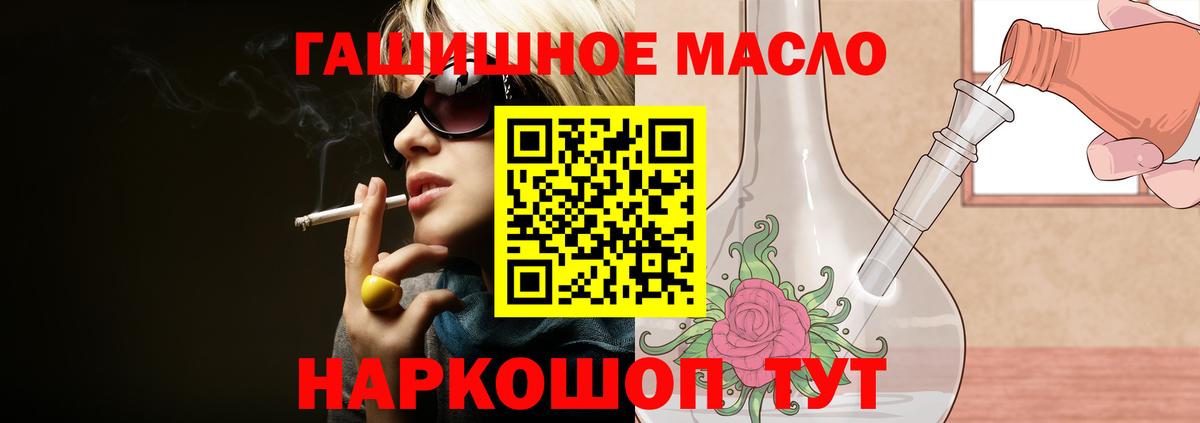 ТГК Wax Шали