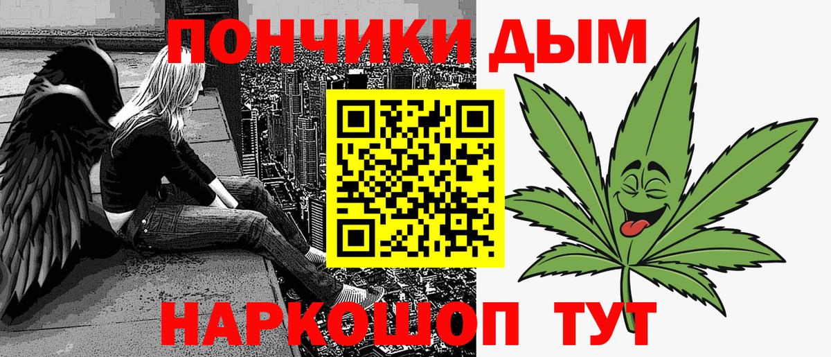 Каннабис AK-47  Шишки марихуана семена  Шали  Вход с VPN  Бошки Шишки Bruce Banner 